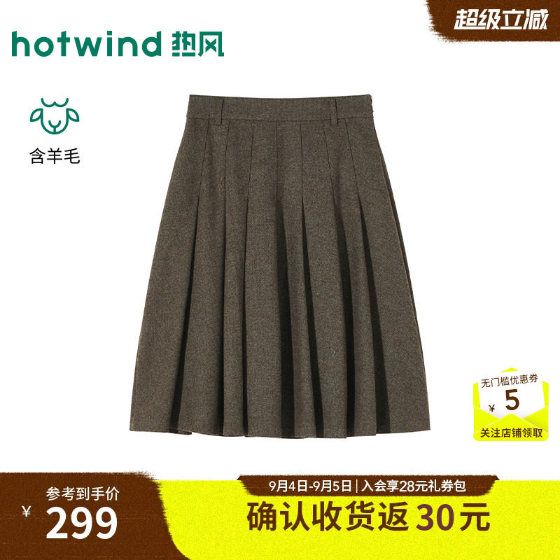 26年冬季新款女士百褶毛呢半裙