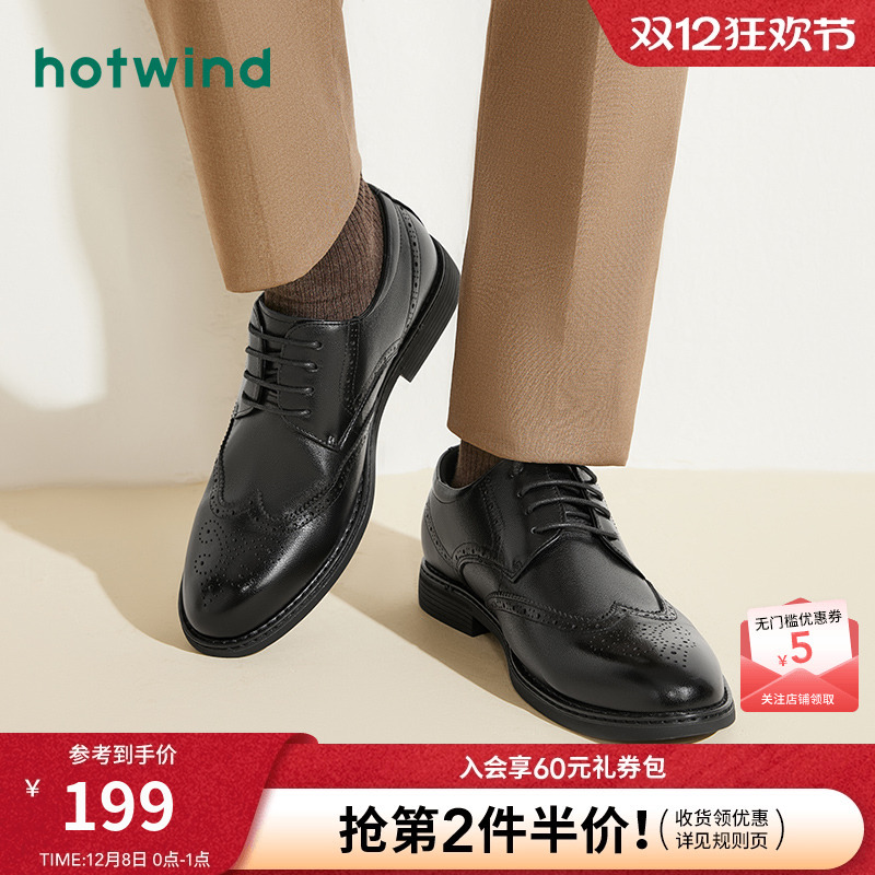 热风男鞋24春秋新款男士休闲皮鞋增高商务雕花布洛克正装鞋婚鞋男