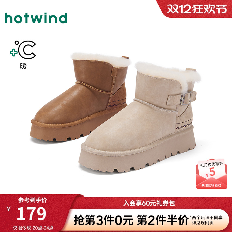 25年冬季新款女士时尚休闲靴