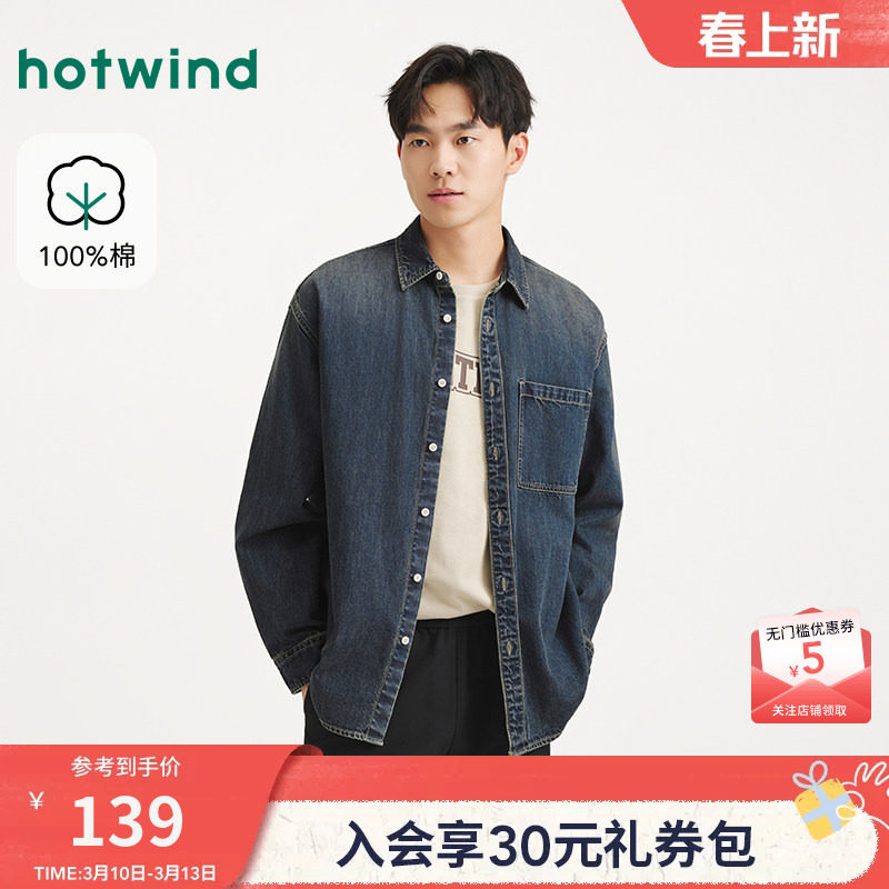 热风男士牛仔长袖衬衫2025年秋季新款大口袋复古轻薄外套情侣上衣