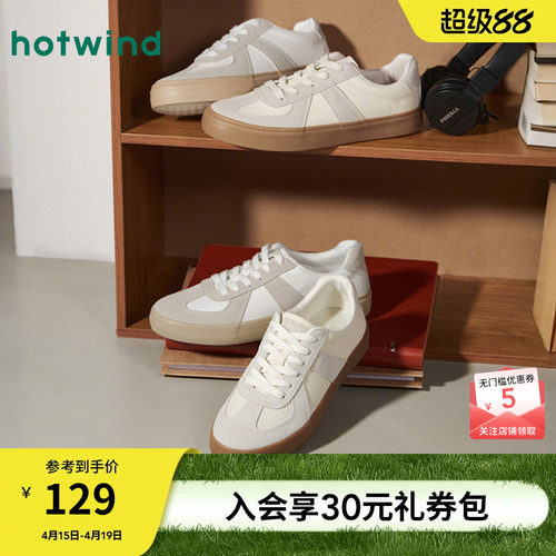 Hotwind/热风男士板鞋