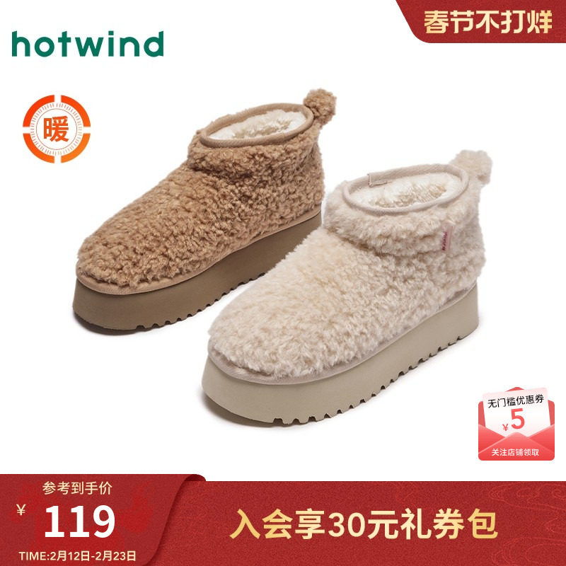 热风加绒雪地靴女鞋2025年冬季新款保暖时尚毛绒棉鞋松糕底短筒靴