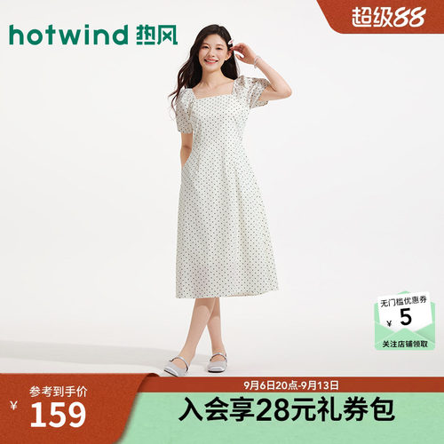 2026年夏新款女士方领波点连衣裙