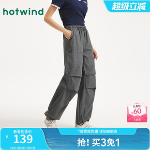 2025年夏季 收口闊腿褲 工裝 褲 時尚 傘兵休閑褲 熱風(fēng)女士傘兵褲 子 新款