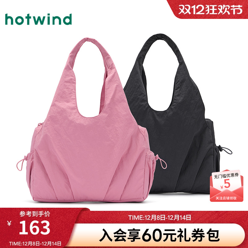 热风女士包包2025年冬季新款柔软褶皱单肩包大容量贝壳手提单肩包