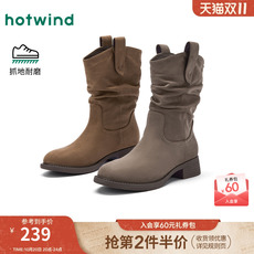 Западные Boots