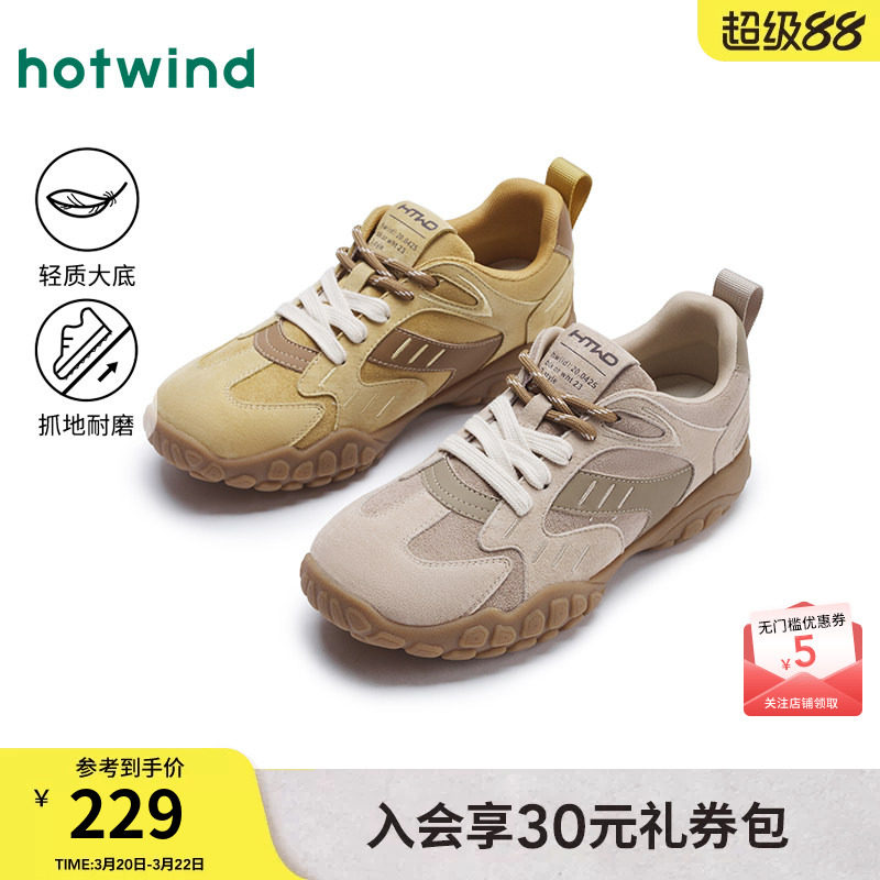 热风户外休闲鞋女款2026年春秋新款轻便运动女鞋平底通勤百搭鞋子