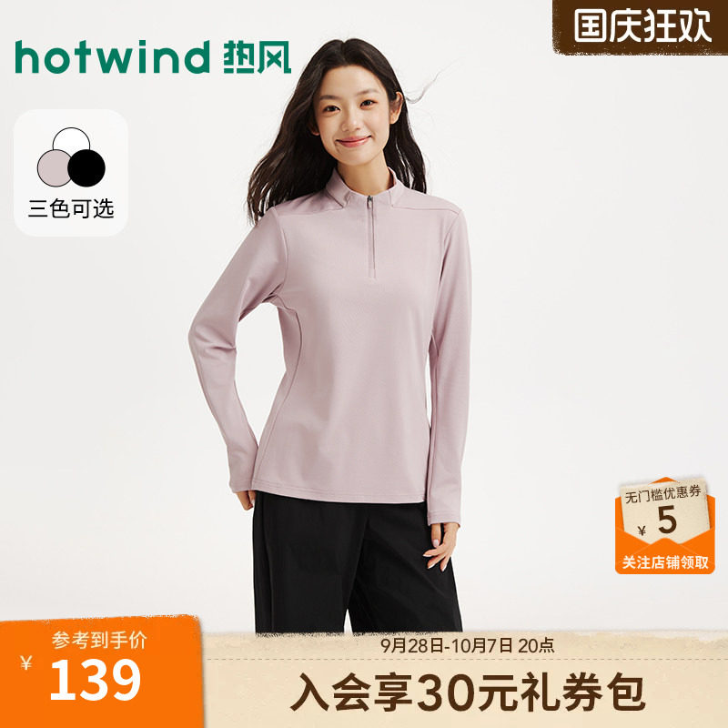 2026年冬季新款女士长袖T恤