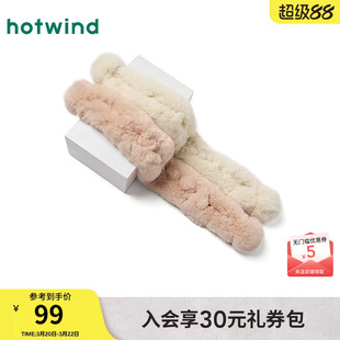 热风女士围脖围巾2025年冬季新款经典毛绒围巾可爱毛绒保暖围巾