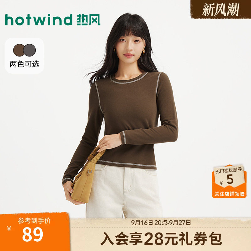 26年冬季新款女士明线撞色长袖T