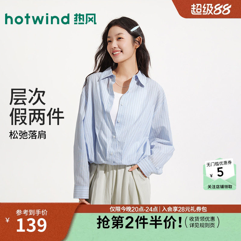 26年夏季新款女士假两件衬衫图片