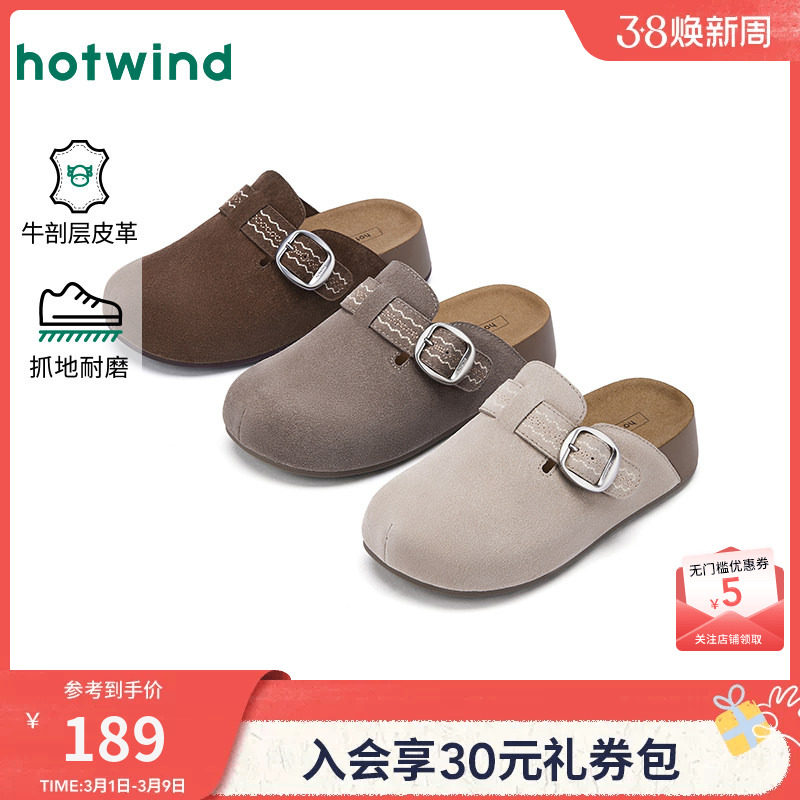 热风复古勃肯鞋女鞋2026年春季新款外穿通勤半拖百搭舒适平底鞋子