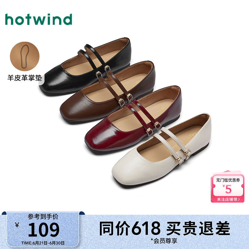 热风玛丽珍鞋女款2025年夏季新款复古红色平底浅口单鞋百搭女鞋子