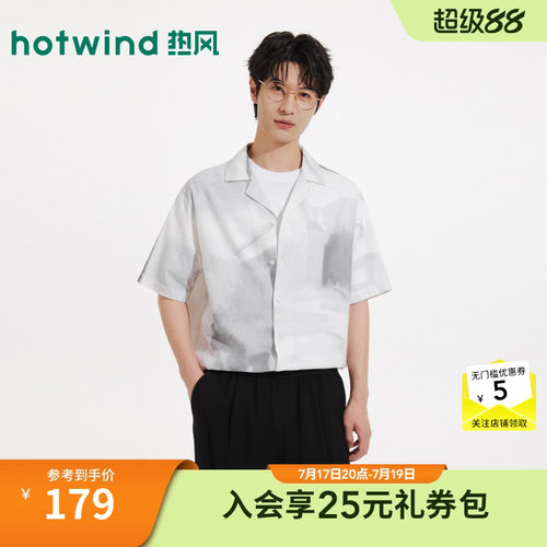 26年夏季新款男士印花短衬