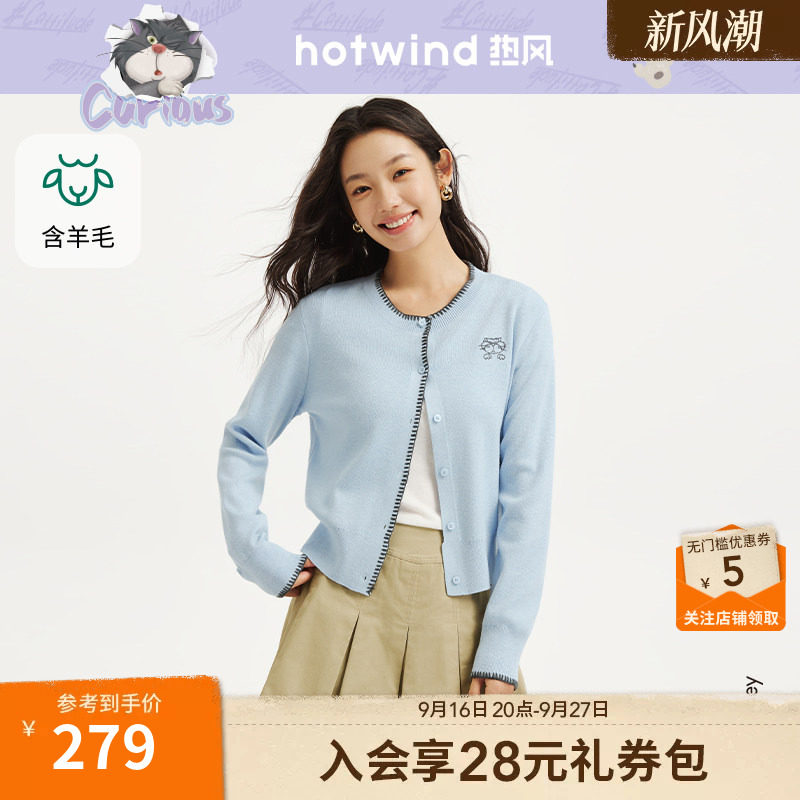 秋季新款女士路西法针织开衫