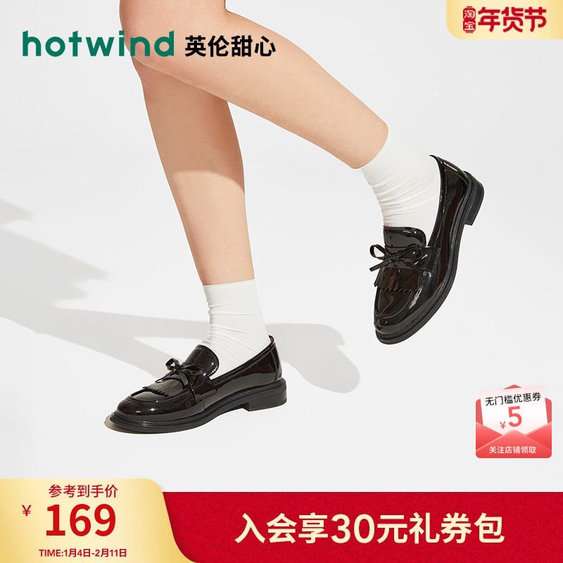 热风女鞋25春新款女士时尚淑女蝴蝶结乐福鞋圆头粗跟纯色休闲鞋,淘宝优惠券,粉丝福利购,淘宝优惠卷