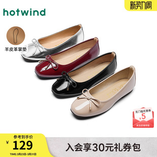 一脚蹬女鞋 热风银色平底单鞋 方头浅口单鞋 法式 子 女2026年春秋新款