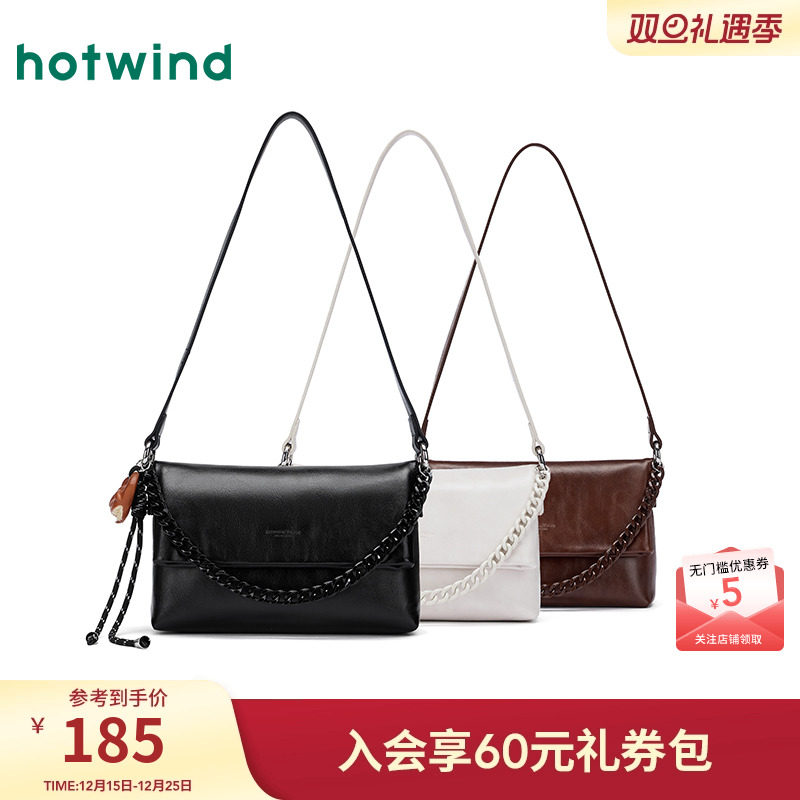 热风包包2025年春季新款女士擦色挂件单肩斜挎包港风小众pu豆腐包