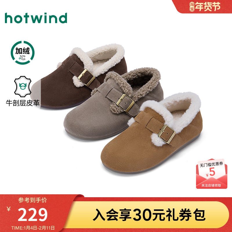 热风加绒勃肯鞋2025年冬季新款棕色复古毛毛鞋百搭棉鞋休闲女鞋子