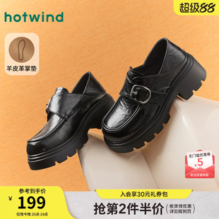 热风厚底乐福鞋女款2026年春季新款时尚英伦风百搭增高褶皱小皮鞋