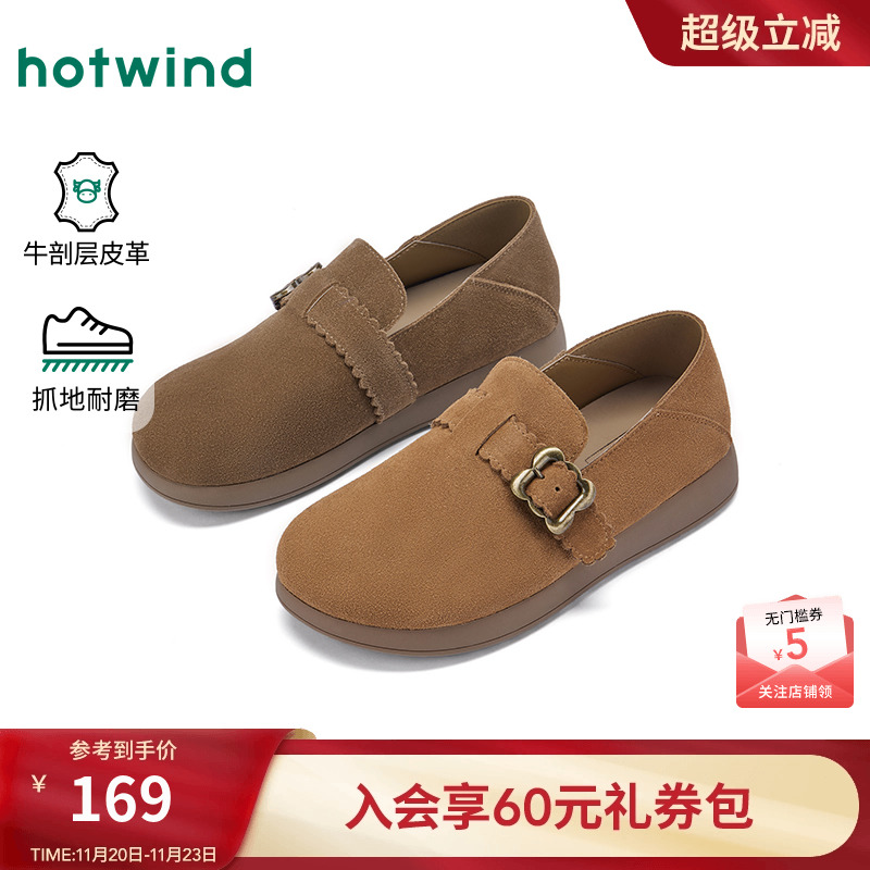 热风2026年新款女士时尚休闲鞋