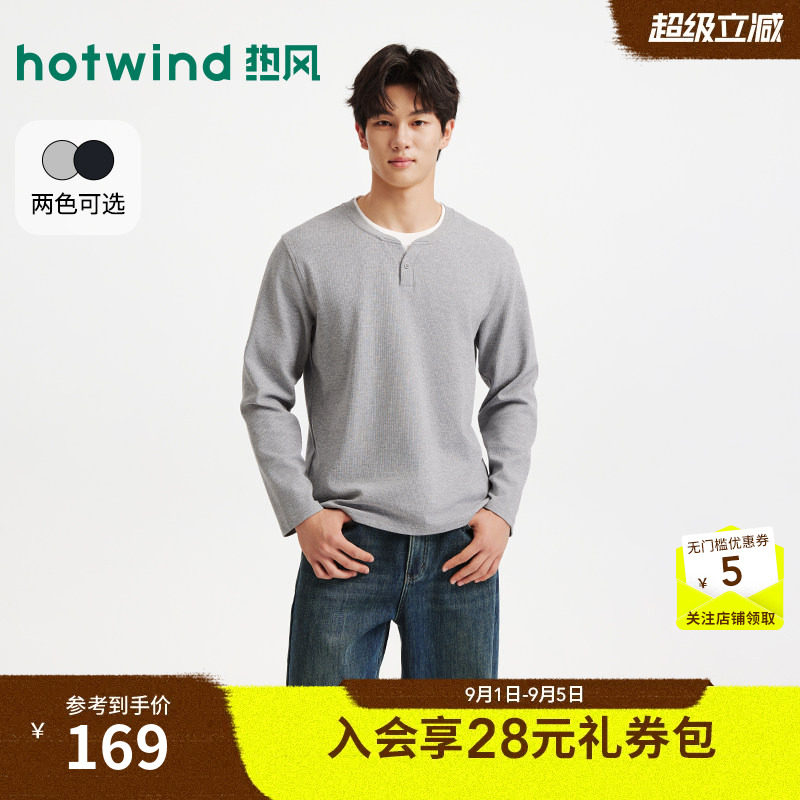 2026年秋季新款男士假两件长T恤