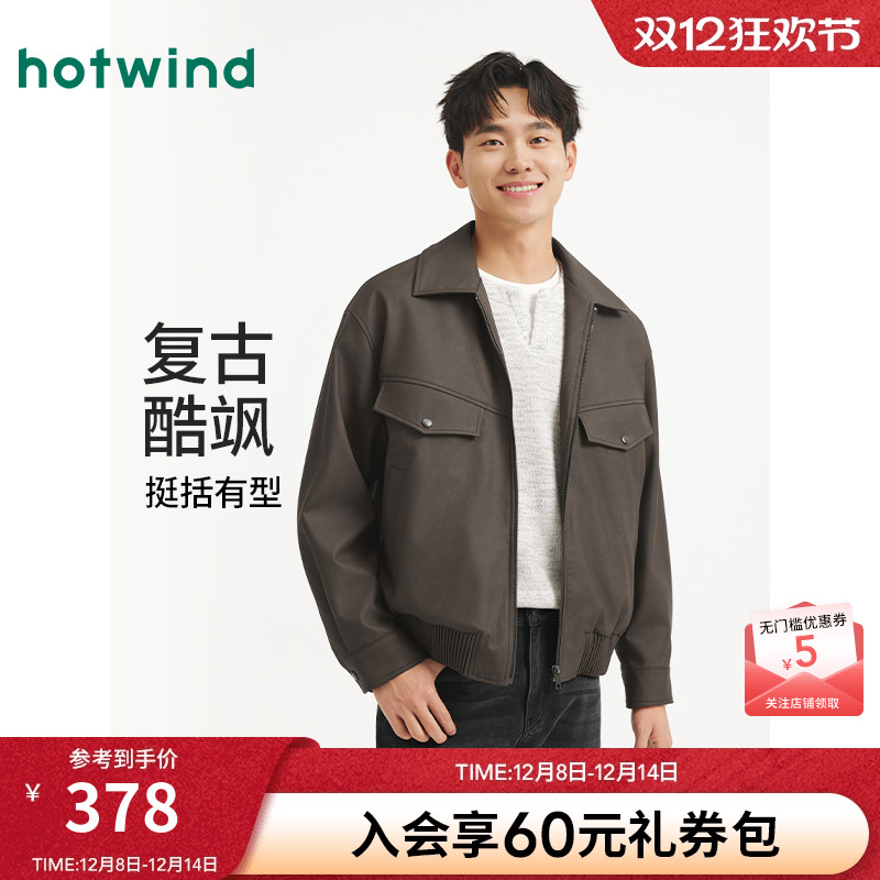 25年秋季新款男士口袋翻领夹克