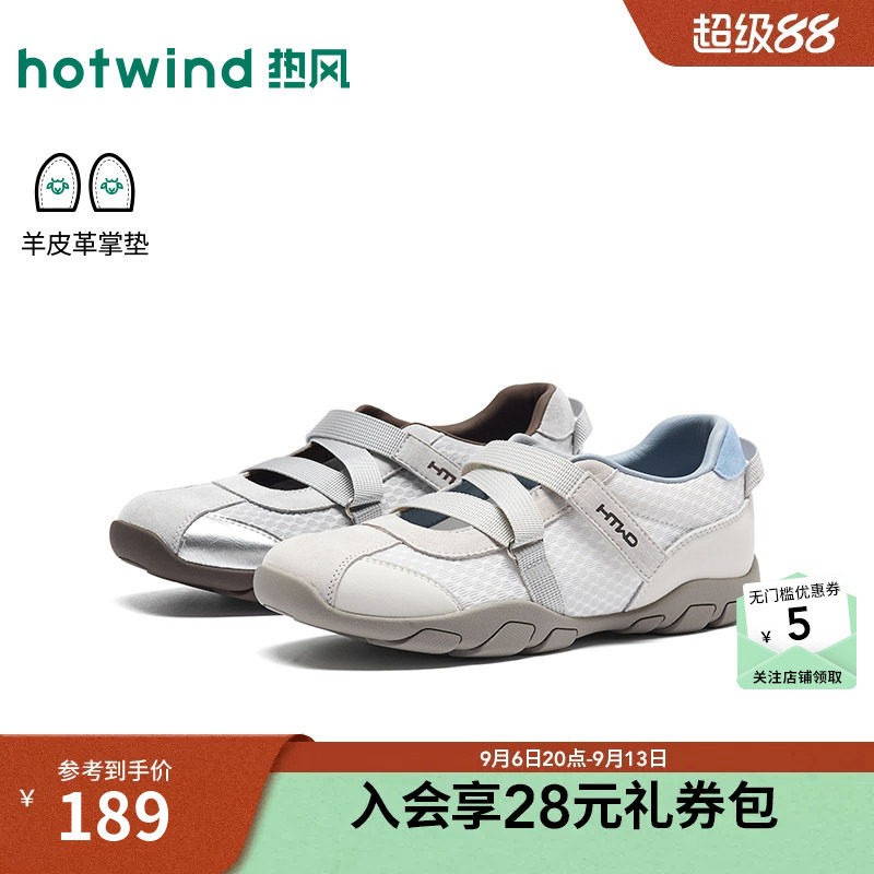 热风运动玛丽珍2026年秋季新款