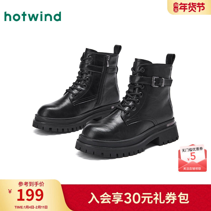 热风厚底马丁靴女款2025年冬季新款增高黑色短靴小个子靴子女鞋