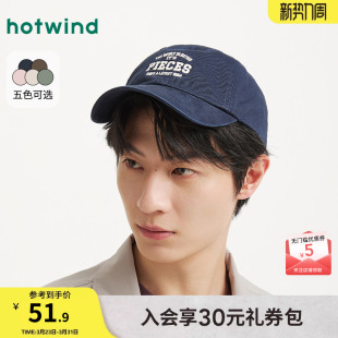 复古字母刺绣鸭舌帽情侣款 美式 棒球帽 新款 热风棒球帽2025年秋季