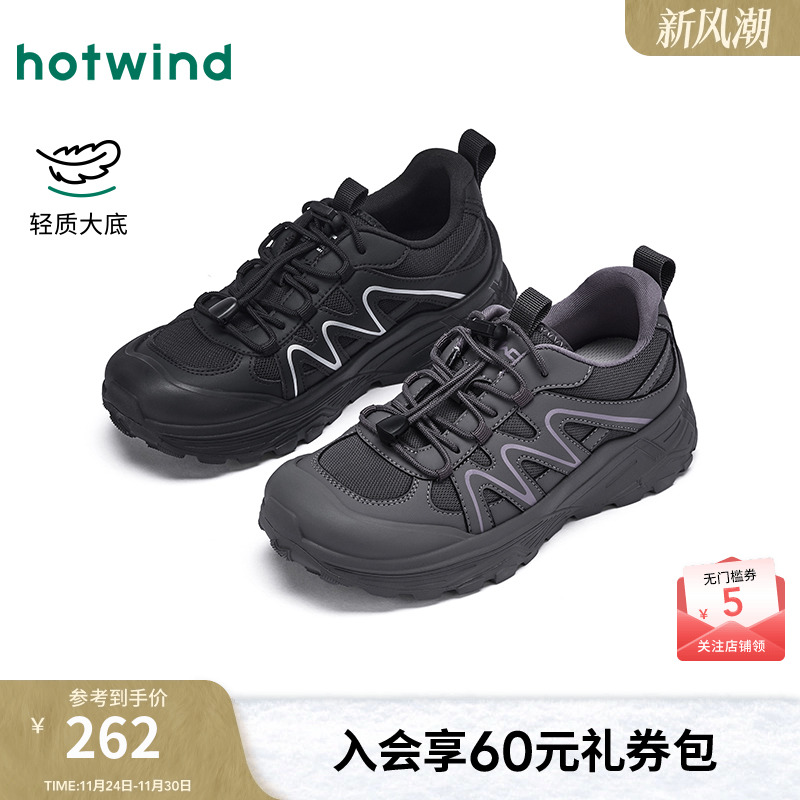 热风2025年冬季女士时尚休闲鞋