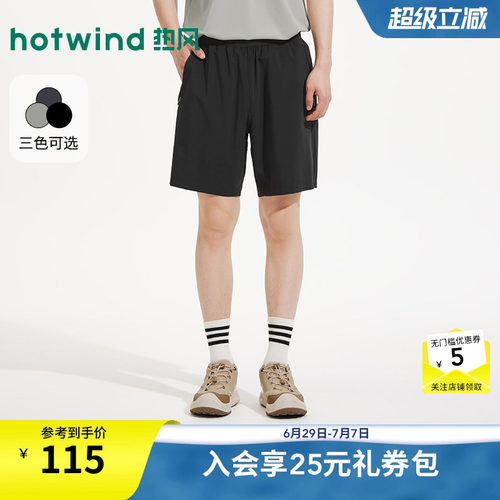 热风2026年夏季新款男士运动短裤