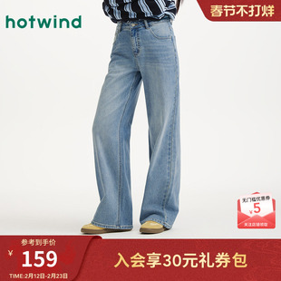 热风女士牛仔裤直筒宽松2026年春季新款休闲宽松直筒浅色显瘦长裤