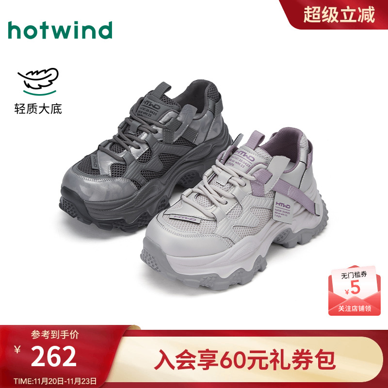 25年冬季新款女士时尚休闲鞋