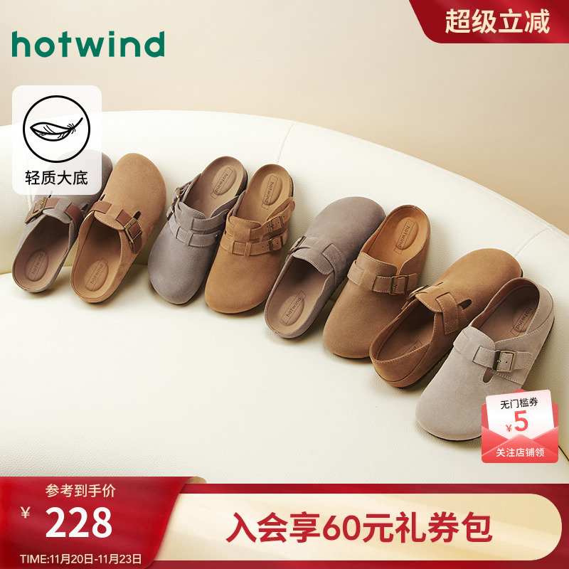 热风2025年春季新款男士休闲鞋