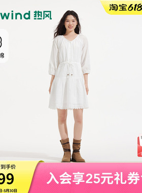 热风女士白色连衣裙2026年夏季新款波西风连衣裙七分袖度假风裙子