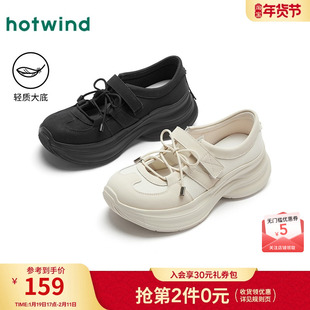 热风黑色休闲鞋女款2025年春季新款厚底增高女鞋魔术贴百搭鞋子