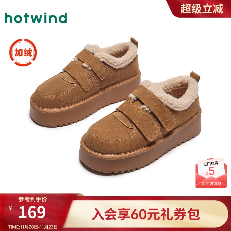 热风女鞋24冬雪地靴全场5折起