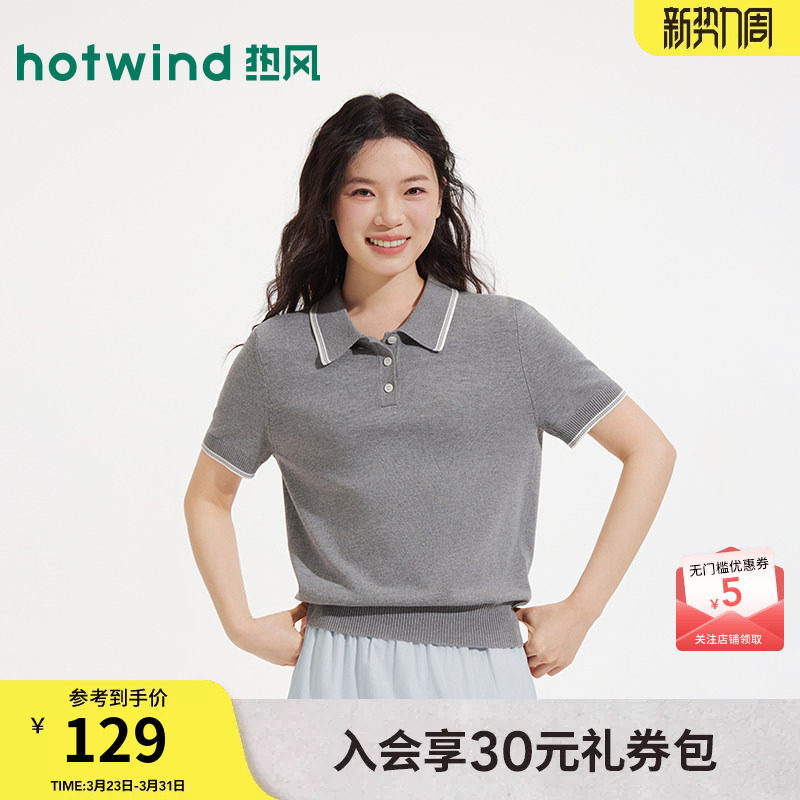 热风女士针织衫短袖上衣2026年夏季新款灰色气质翻领短袖针织衫