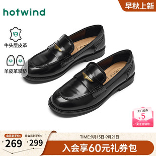 女鞋 舒适妈妈鞋 2025年秋季 女士通勤百搭单鞋 子 新款 热风复古乐福鞋