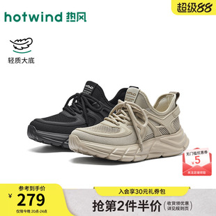 热风男鞋2026年春季新款男士休闲网面鞋运动老爹鞋H12M26108