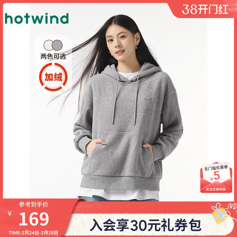 热风加绒卫衣2024年冬季新款女士灰色宽松加厚经典质感连帽上衣