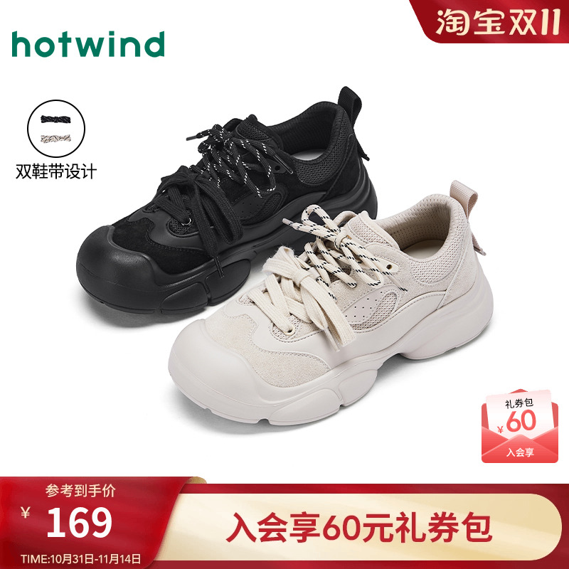 热风2025年新款女士时尚休闲鞋