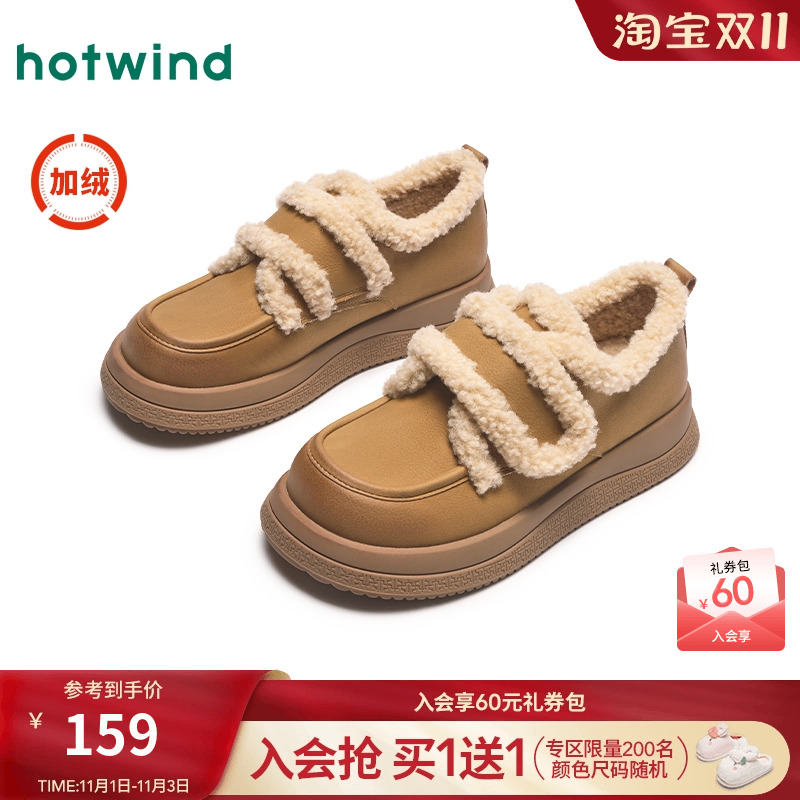 热风女鞋24冬乐福鞋新品5折起