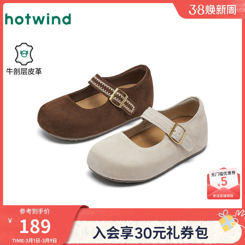 热风复古勃肯鞋女2026年春季新款米色百搭浅口单鞋配裙子平底女鞋