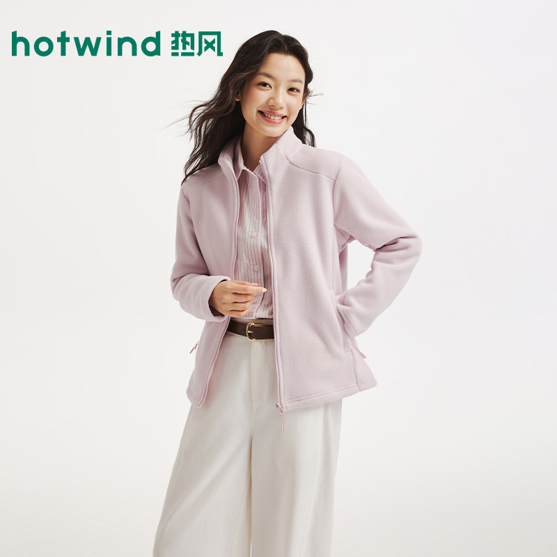 热风女士毛绒夹克外套2026年冬季新款基础休闲抓绒外套多穿内胆