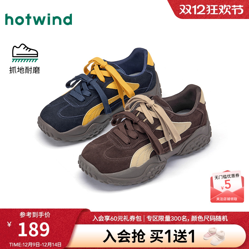 热风2025年新款女士时尚休闲鞋