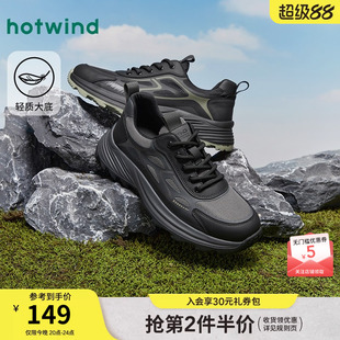 热风男鞋2025年春季新款男士时尚百搭运动休闲鞋户外透气跑步鞋子