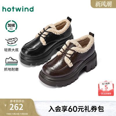 热风2025年新款女士时尚休闲鞋