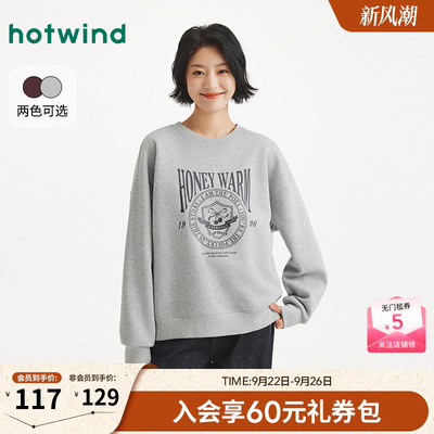 2025年秋季新款女士复古图案卫衣